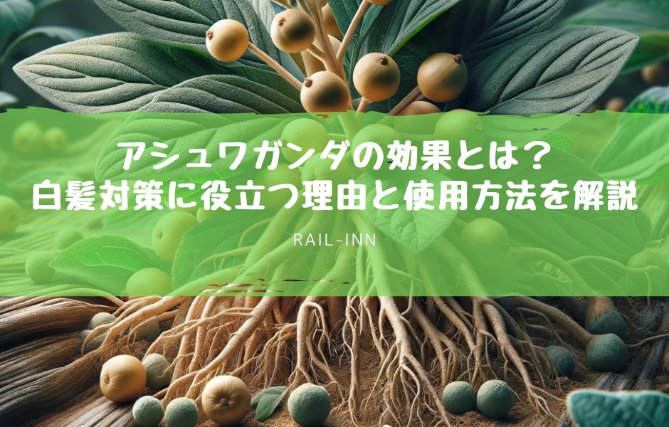 プロゲステロン