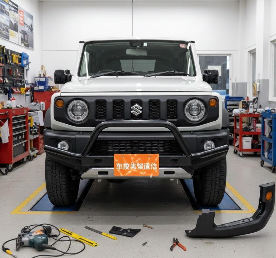 バンパーをカットする際に知っておきたい車検の基準